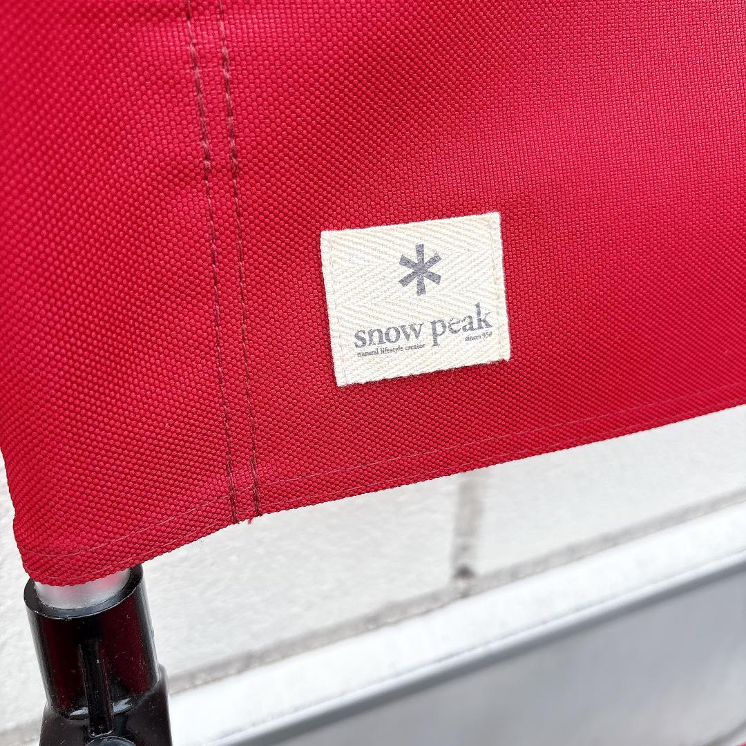 【良品】 peak FDチェアワイド RD LV-077RD