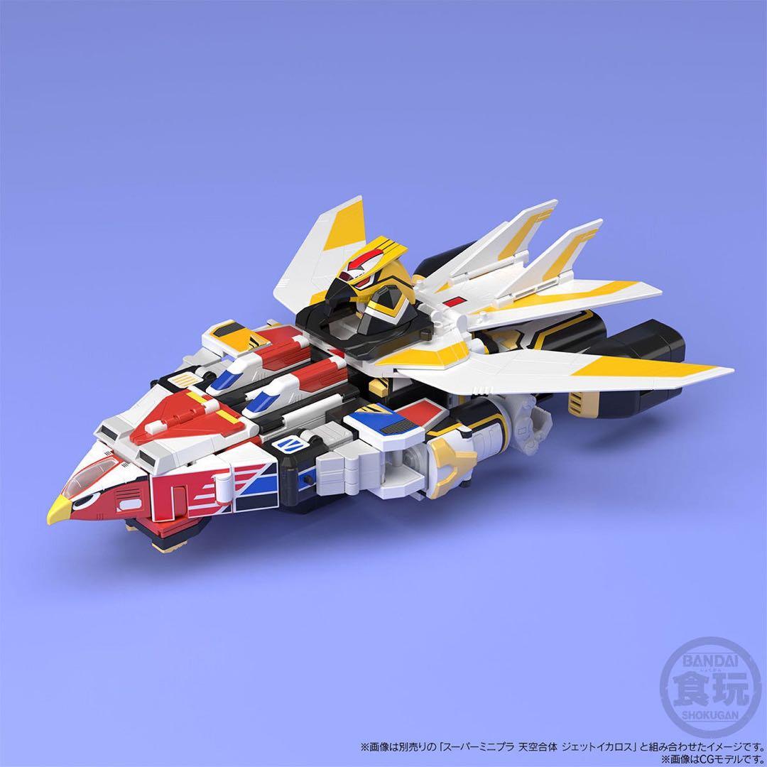 スーパーミニプラ 超弩級 ジェットガルーダ