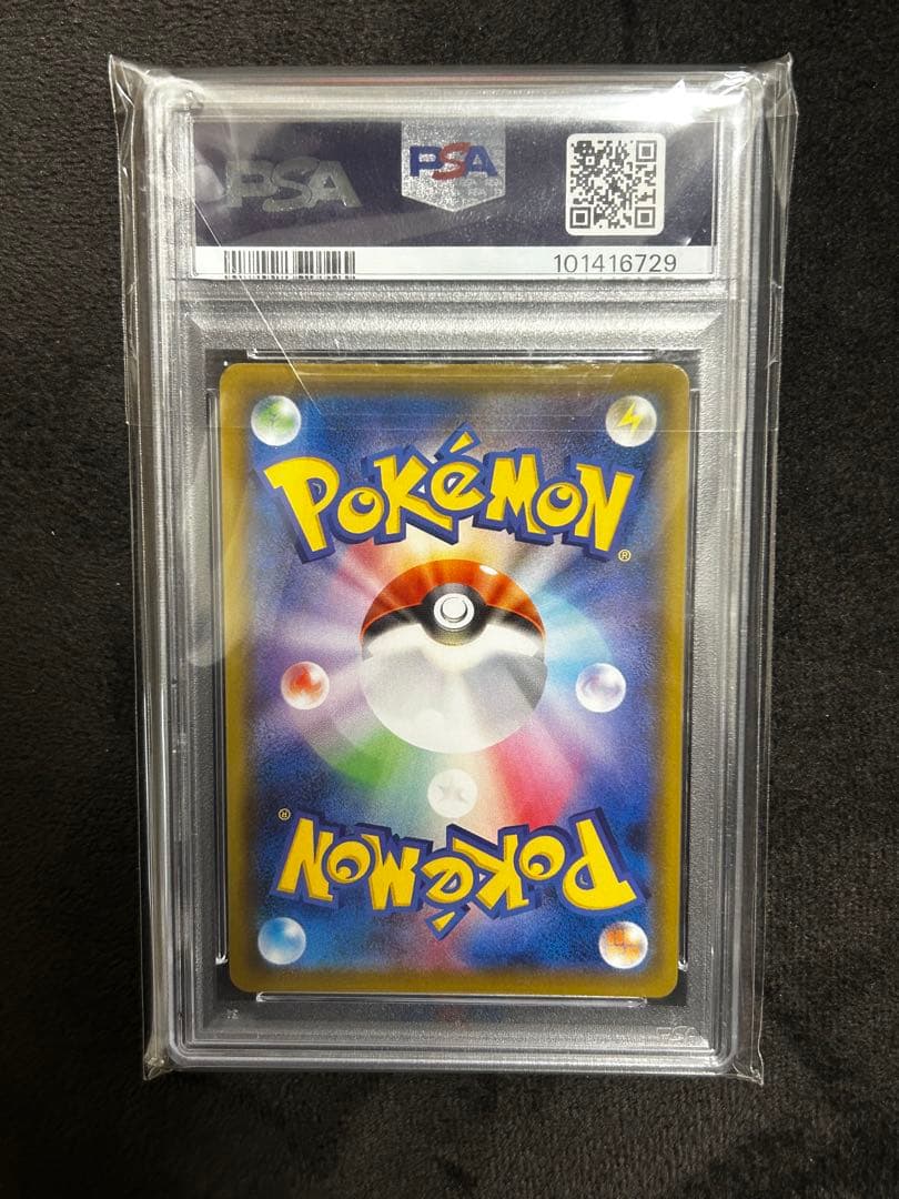 ポケモンセンターのお姉さん：「ムゲンゾーン」2BOX購入キャンペーン PROM…