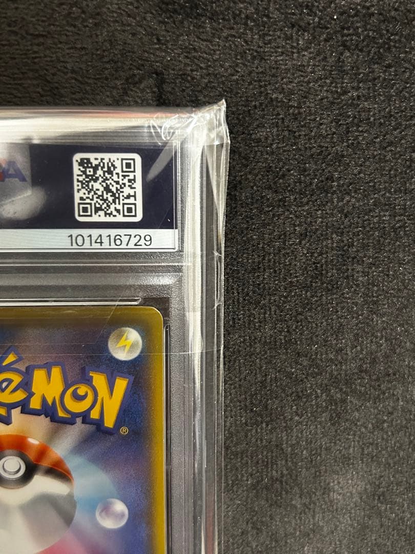 ポケモンセンターのお姉さん：「ムゲンゾーン」2BOX購入キャンペーン PROM…