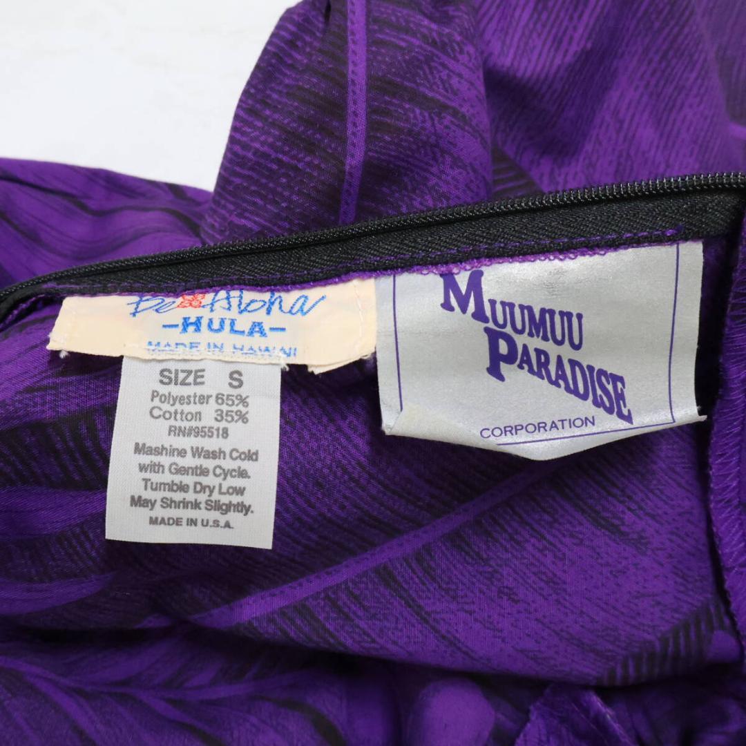 【美品 アメリカ製 フラダンス衣装】パープル MUUMUU PARADISE