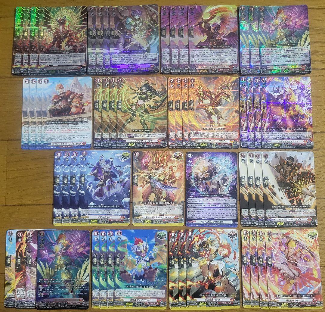 ヴァンガード　シヴィルト　デッキ