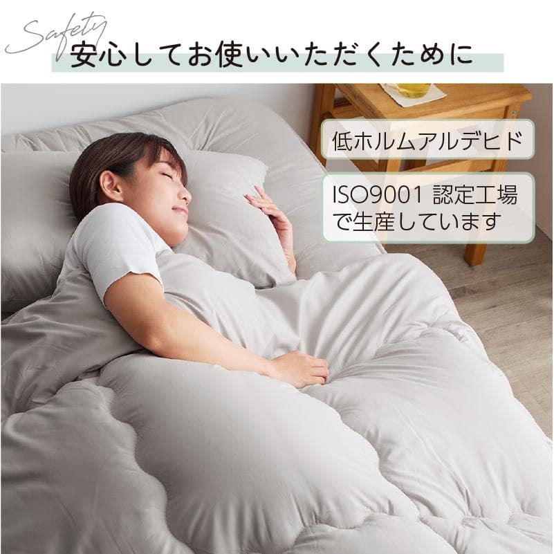 大人気！届いてすぐに使える！お得な布団4点セット【シングル】ミディアムグレー