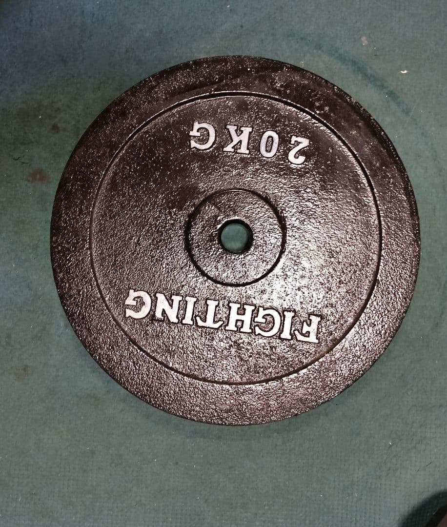 ファイティングロード 20kg プレート1枚28mm 用①