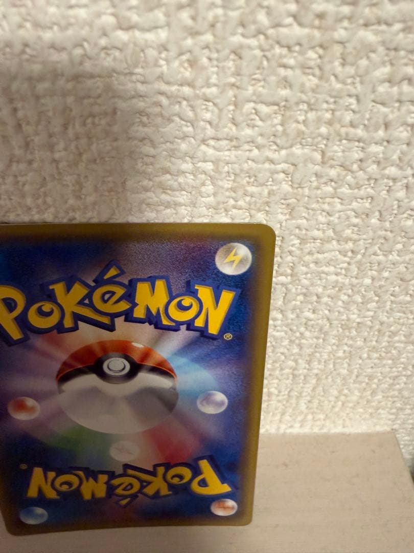 ポケモンカード　ネストボール UR SM1M コレクションムーン 071/060