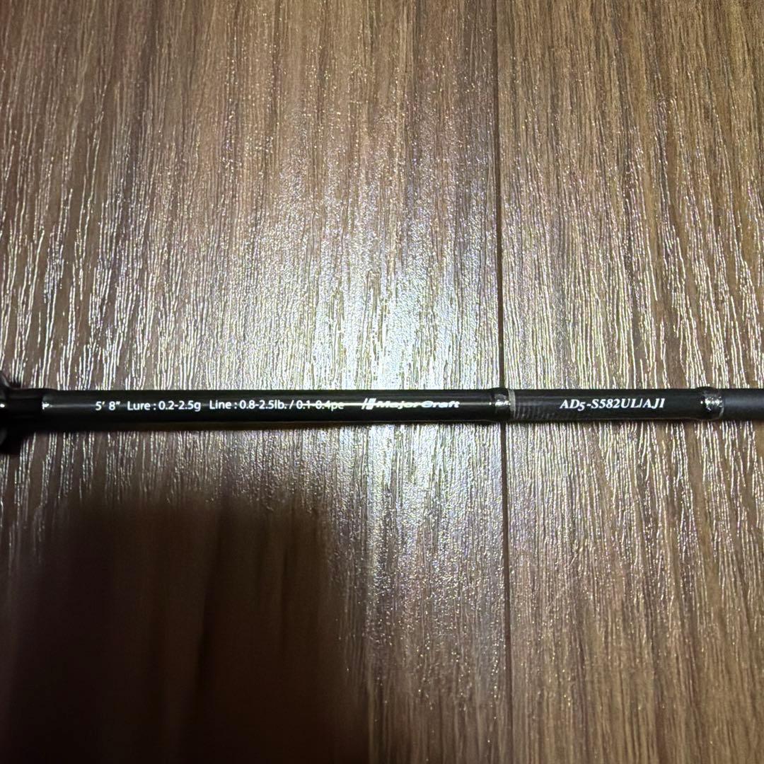 鯵道5G AD5-S582UL/AJI アジングロッド