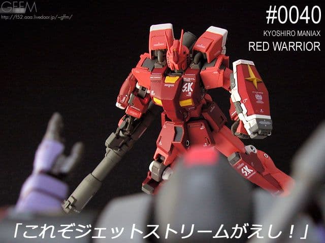 【プラモ狂四郎】FIX FIGURATION #0040レッドウォーリア未開封
