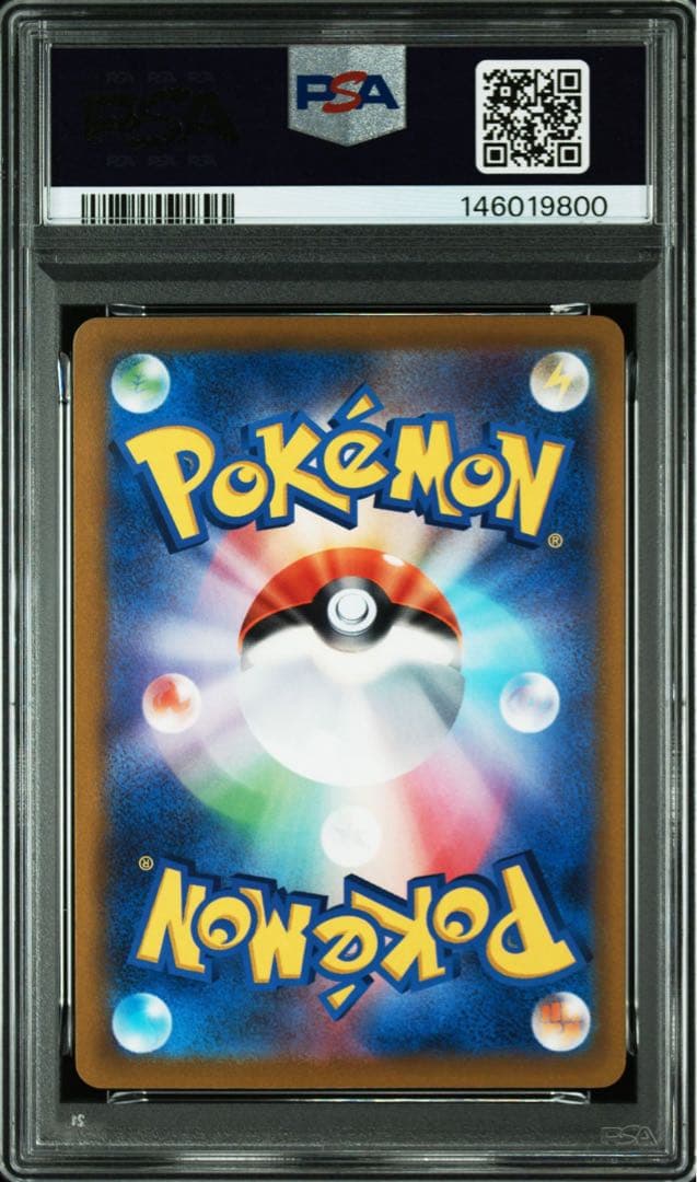 【PSA10】 ミュウ エクストラバトルの日 343/S-P