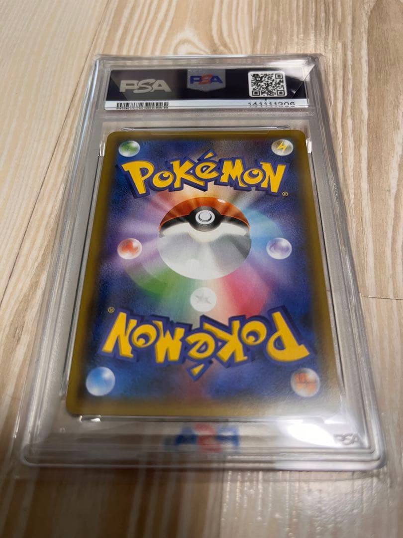 PSA10 ミュウex プロモカードパック 25th ANNIVERSARY