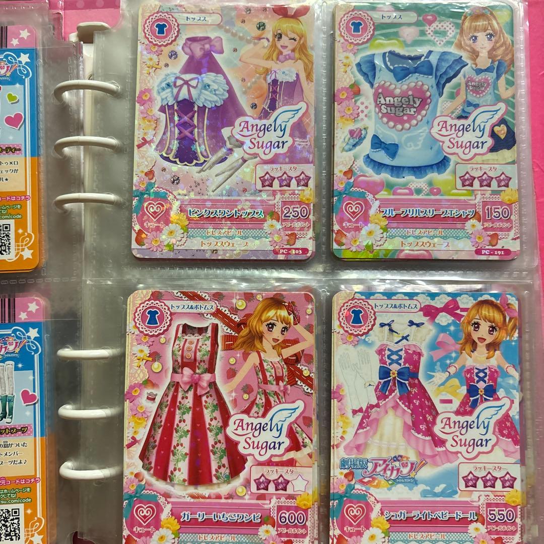 Angely Sugar トレーディングカードセット