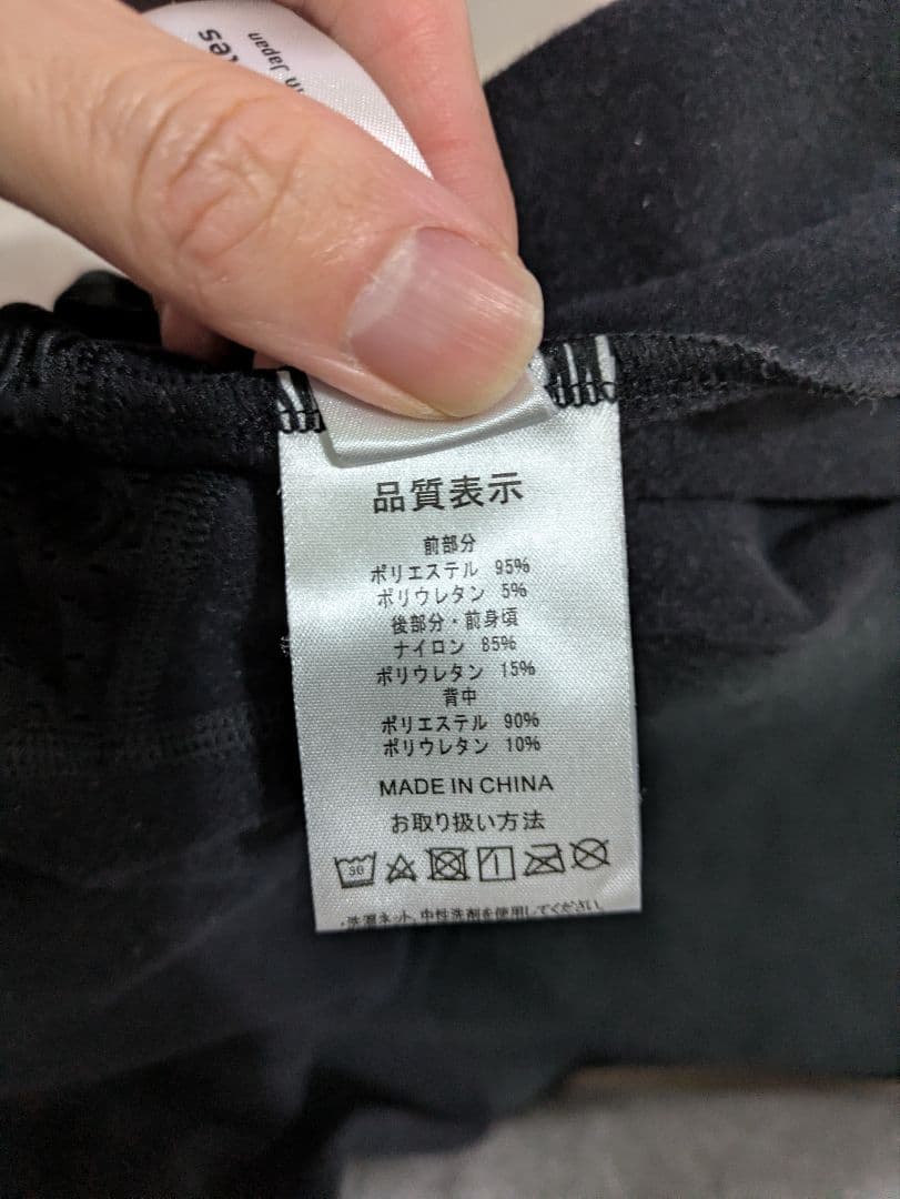 パールイズミ　PEARL IZUMI　ウィンドブレークビブタイツ　5度帯　5℃帯