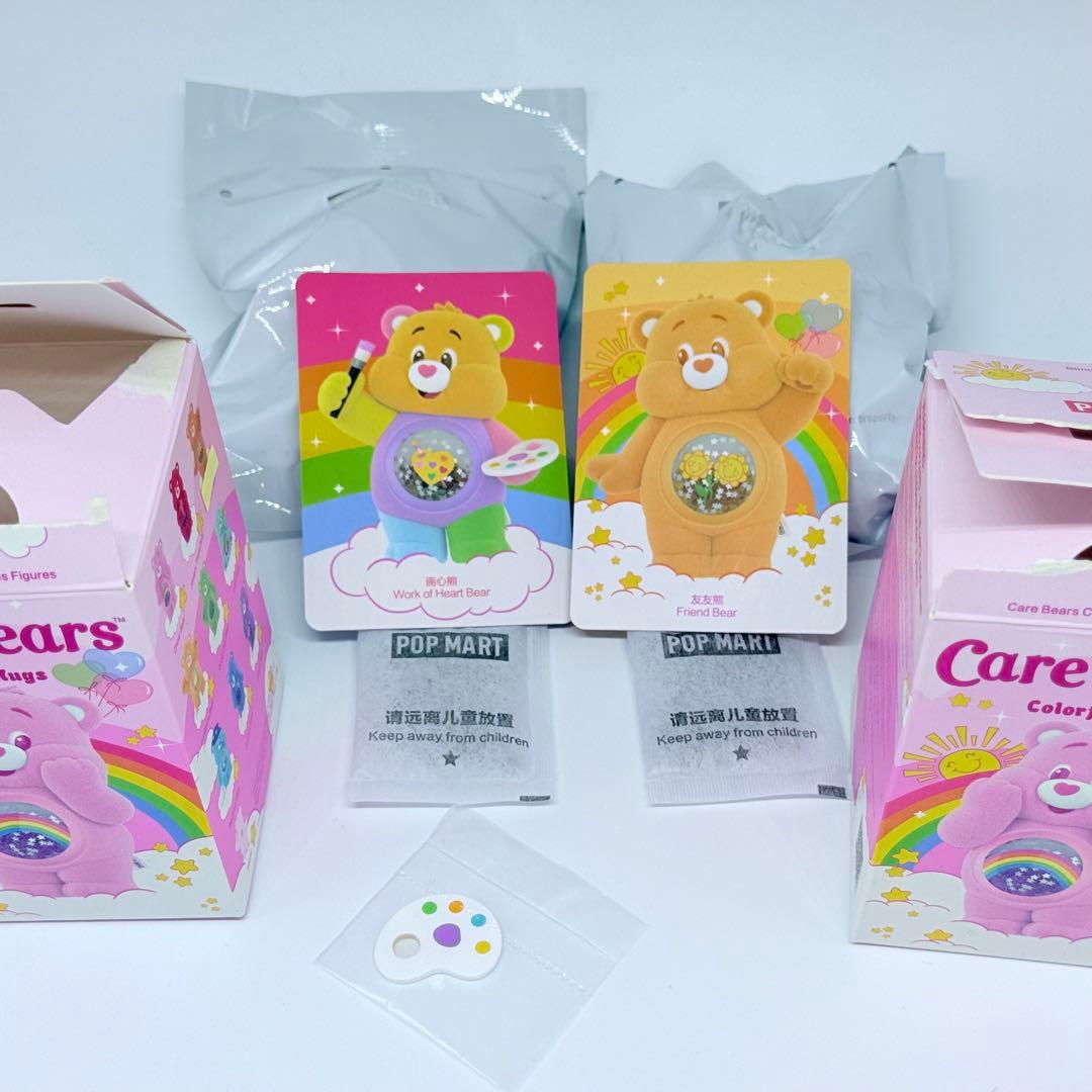 Care Bears シークレット Colorful Hugs シリーズ 2体