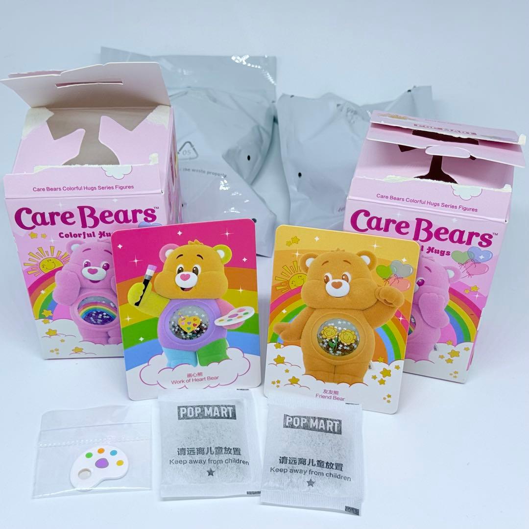 Care Bears シークレット Colorful Hugs シリーズ 2体
