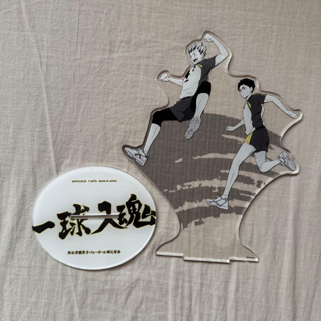 ハイキュー　ジャンプ！ ビックアクリルスタンド