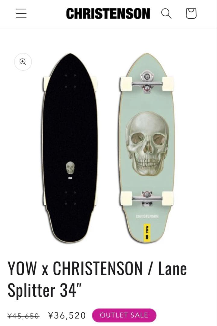 【札幌の方限定】 yow ヤウ　christenson butterballs