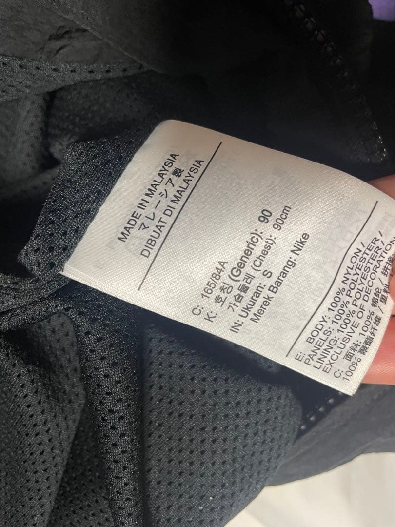 NIKE ウインドブレーカー上下 フリーサイズ