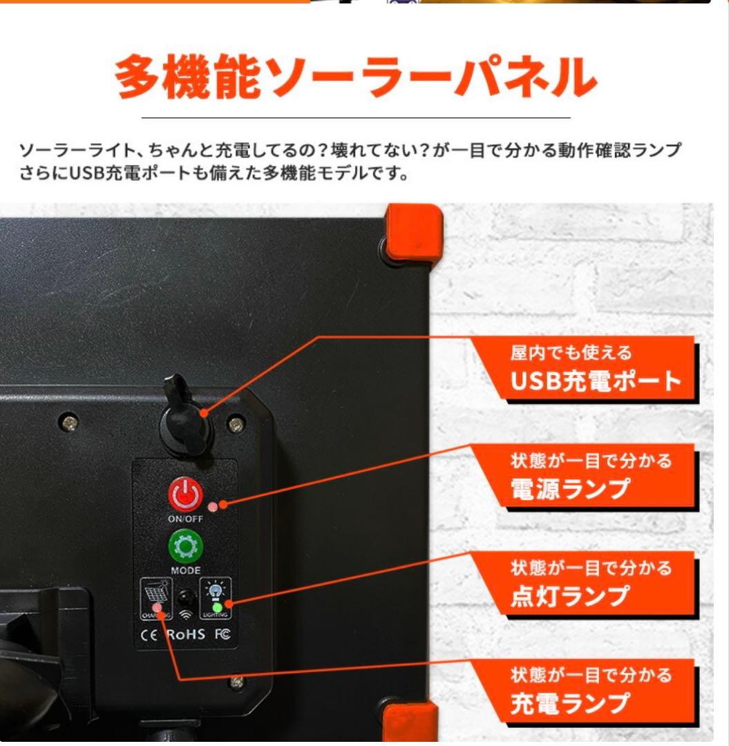 イルミネーション 屋外用 ソーラー ドレープライト 星モチーフ LED 5m