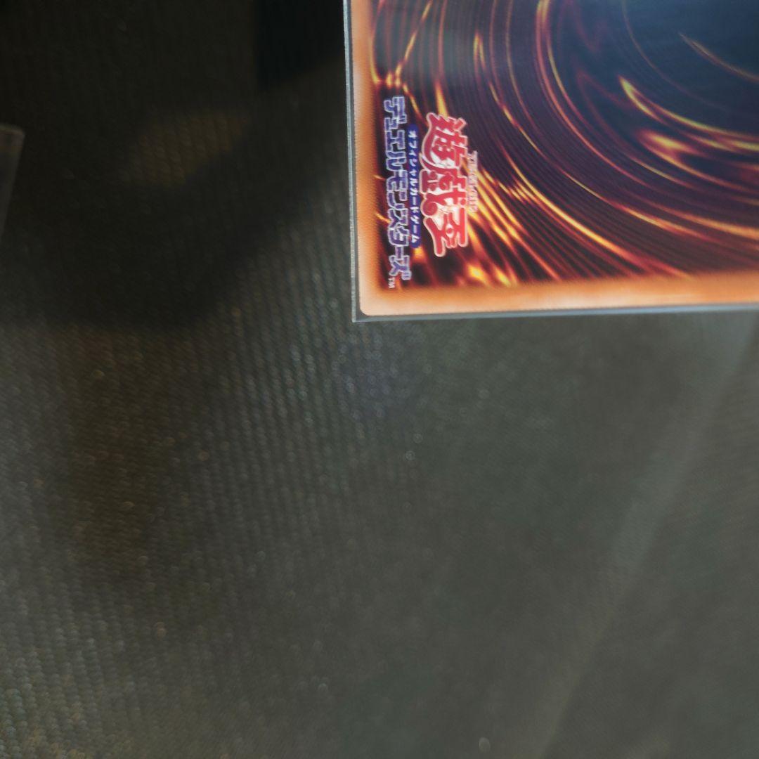 遊戯王OCG 閃刀姫レイ　スタンプ　プリズマ