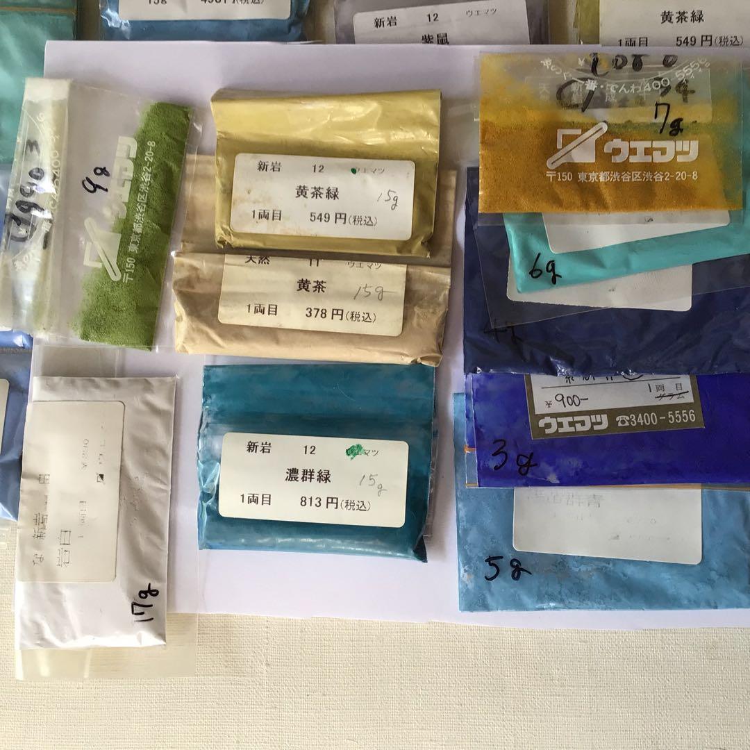 岩絵具　ウエマツ　新岩　24個