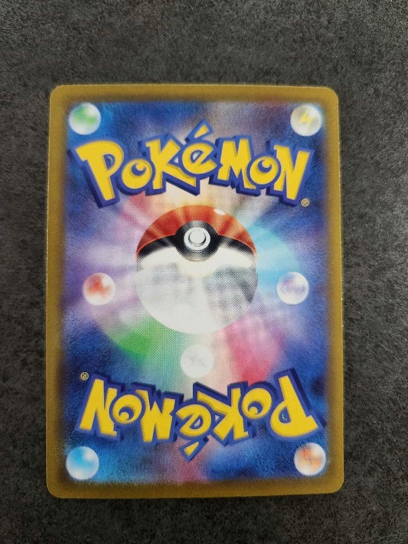 ポケモンカード ニンジャスピナー メガゲッコウガex MUR