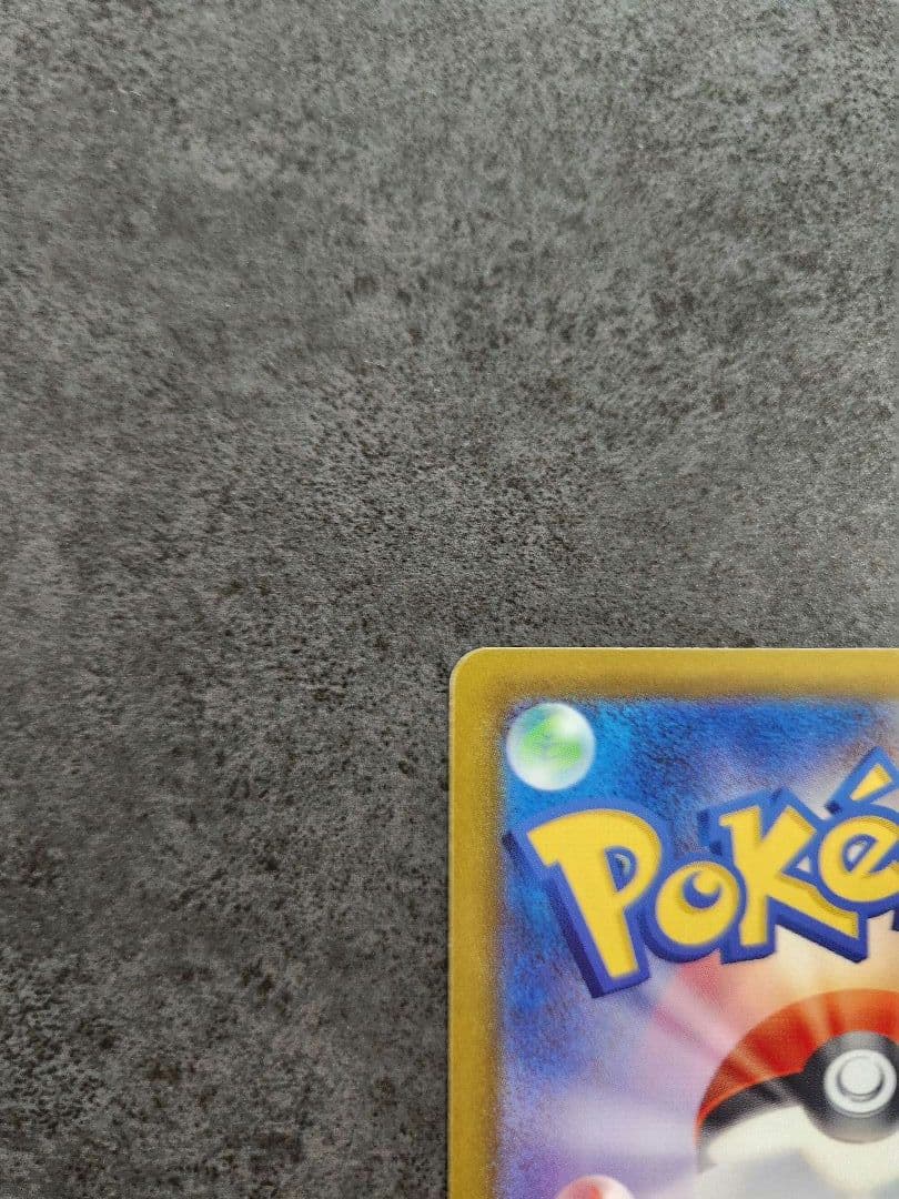 ポケモンカード ニンジャスピナー メガゲッコウガex MUR