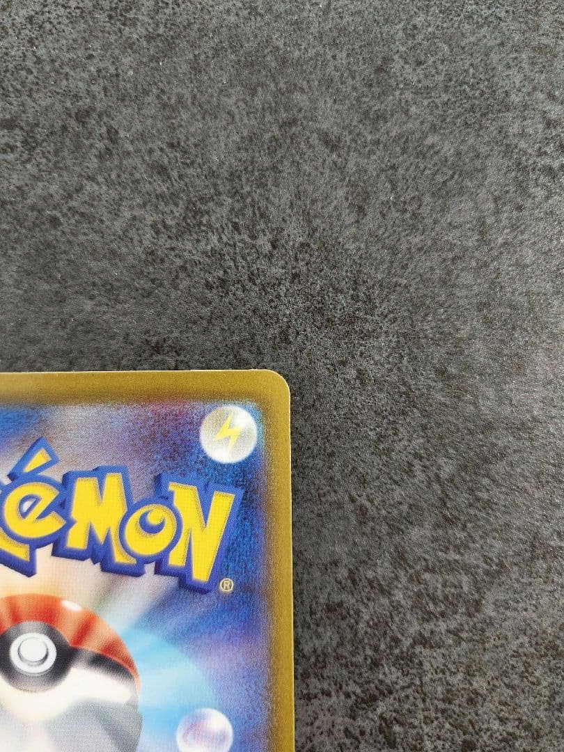 ポケモンカード ニンジャスピナー メガゲッコウガex MUR