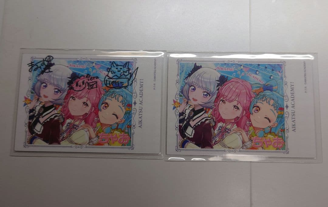 アイカツアカデミー！ デミカツカード P-7-R 直筆サイン
