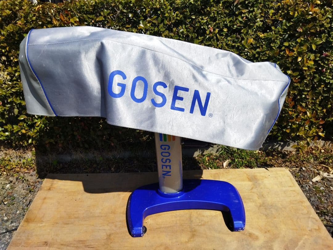 ゴーセン　ガット張り機　GOSEN ストリングマシン 欠品あり