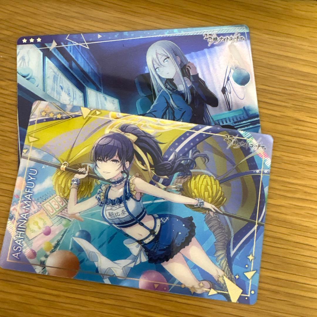 まとめ売り プロセカ