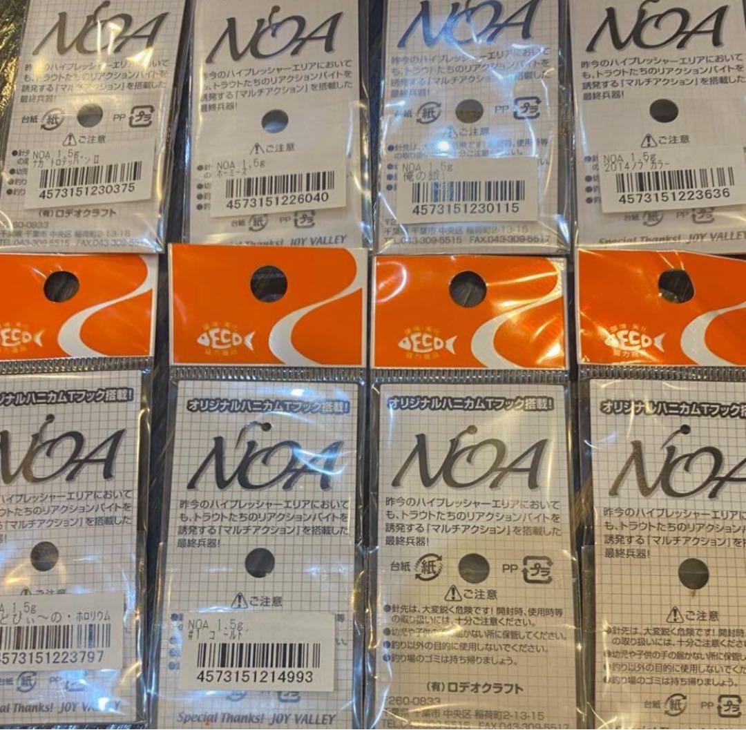 【限定オリカラ】　ロデオクラフト ノア1.5g 16枚セット　城峰　みどぴーの