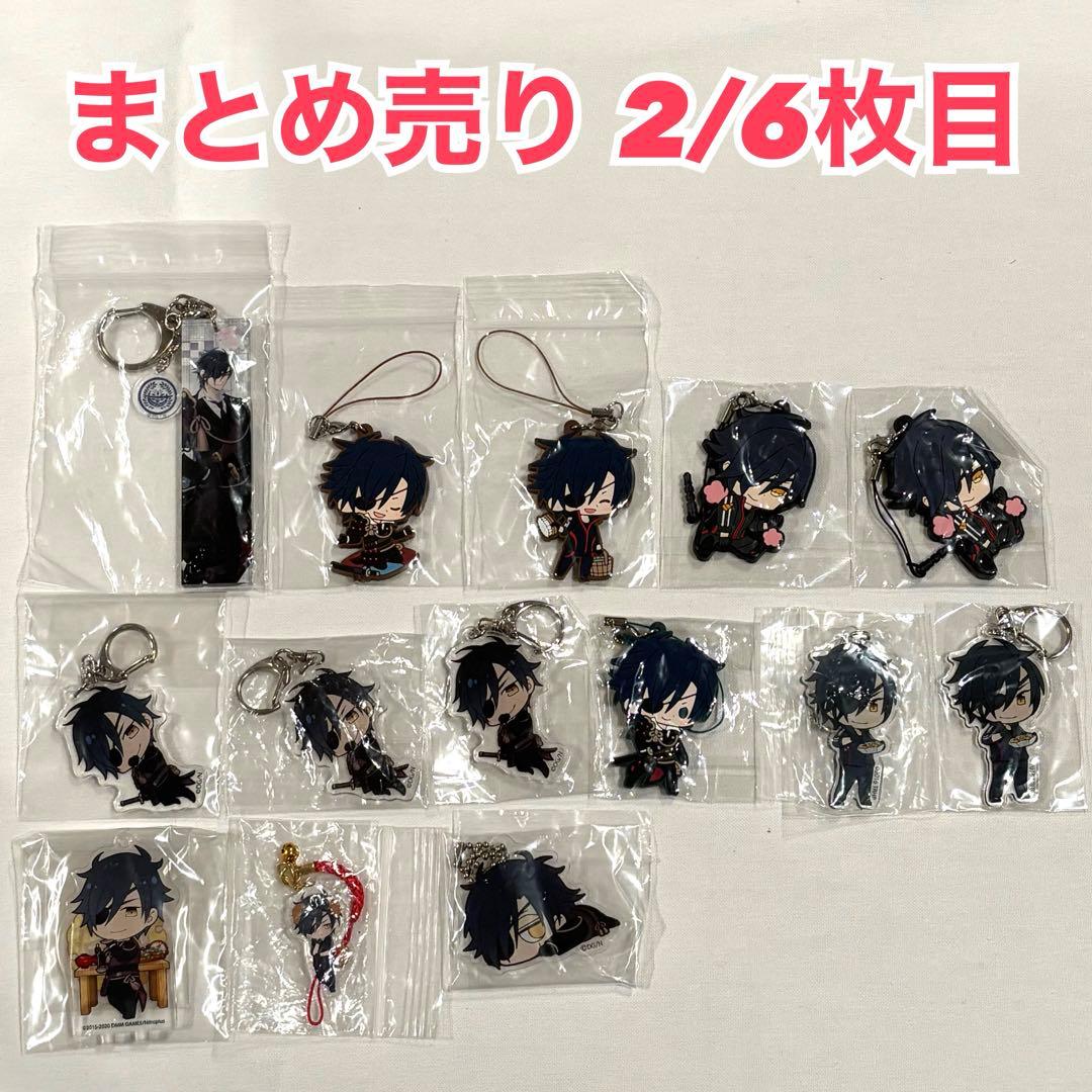 刀剣乱舞 燭台切光忠 グッズ まとめ