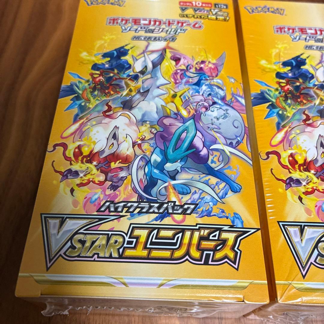 ポケモンカードゲーム Vstarユニバース　2BOX