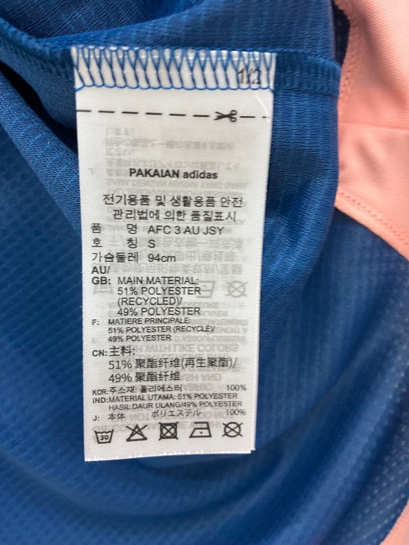 20-21 アーセナル　マルティネッリ　オフィシャル　オーセンユニフォーム