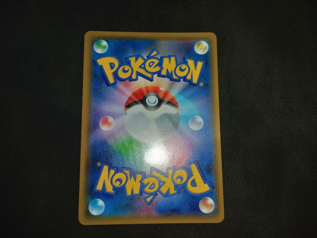 ポケモンカード　ポケカ　桜アフロのピカチュウ　ピカチュウ　高騰中
