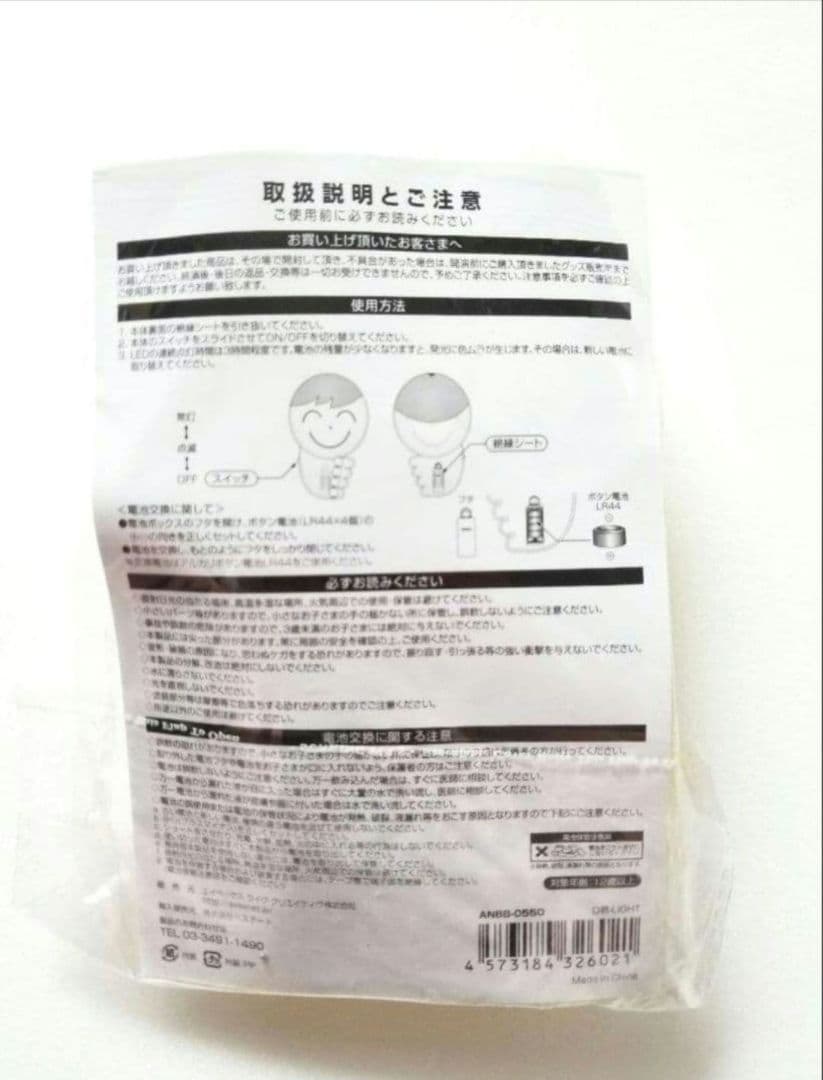 BIGBANG D-LITE D君ペンライト・ペットボトルカバーのおまけ付き！