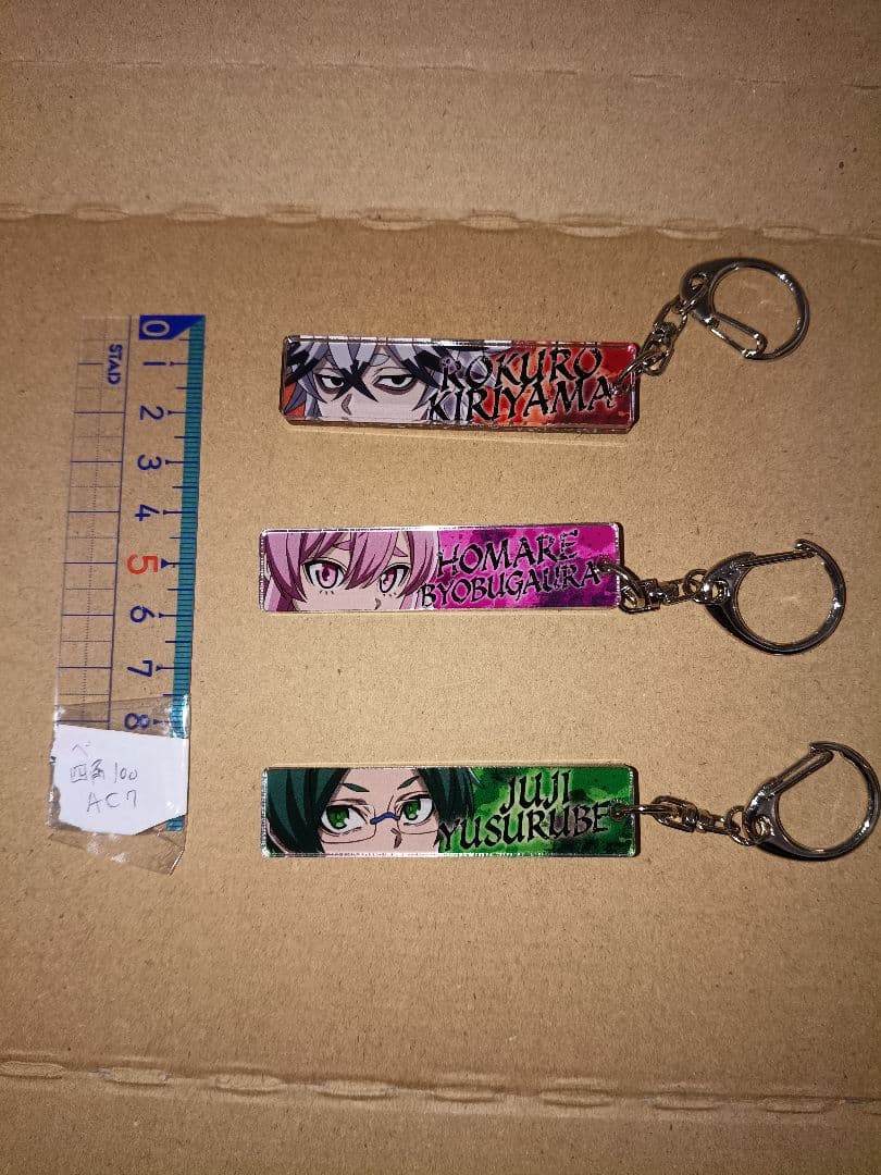 アクリルキーホルダーセット 3種 ゆるすべ　きりやまろくろ　桃源暗鬼