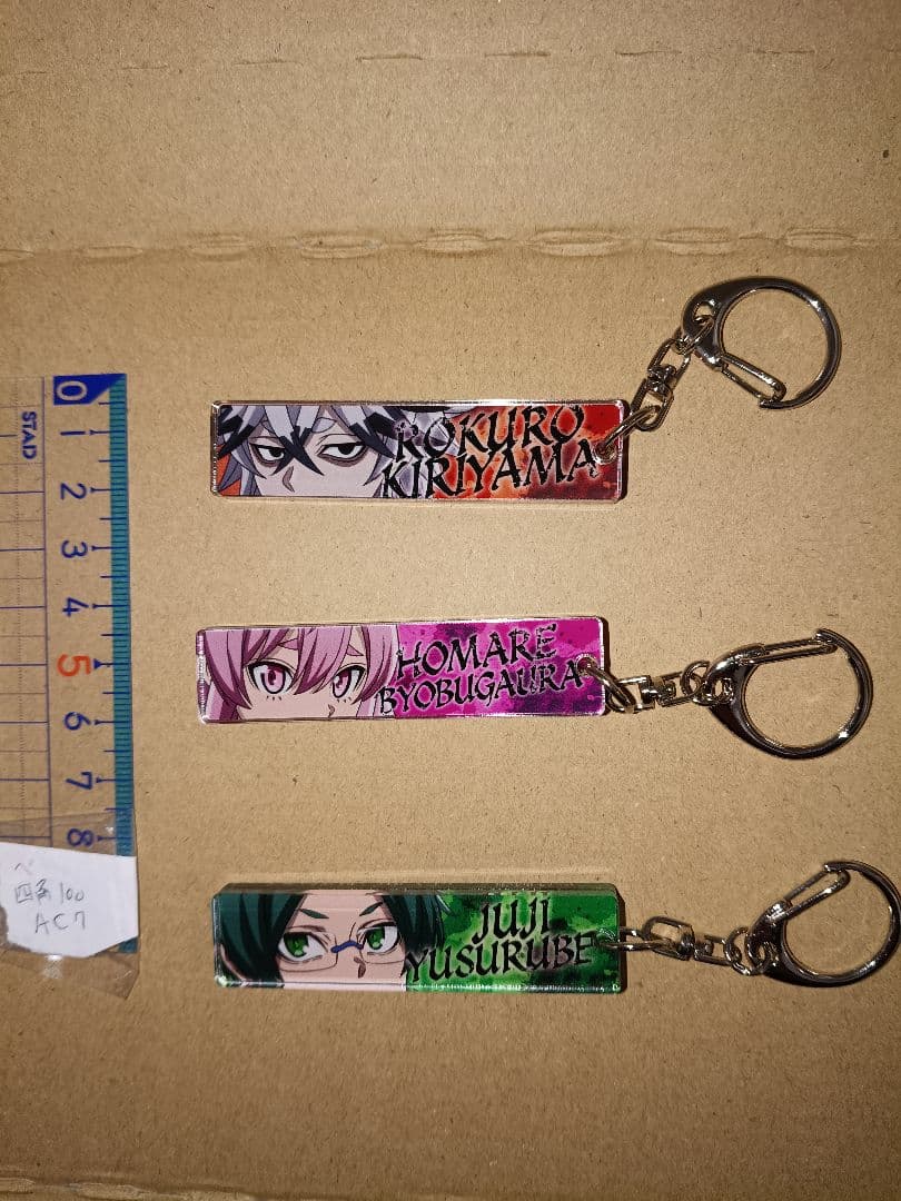 アクリルキーホルダーセット 3種 ゆるすべ　きりやまろくろ　桃源暗鬼