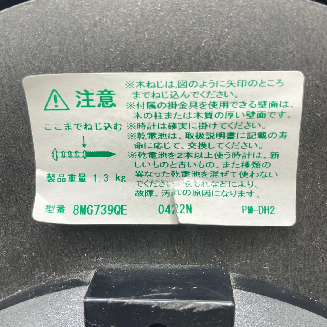 QUEEN ELIZABETH2 クイーンエリザベス2 8MG739QE
