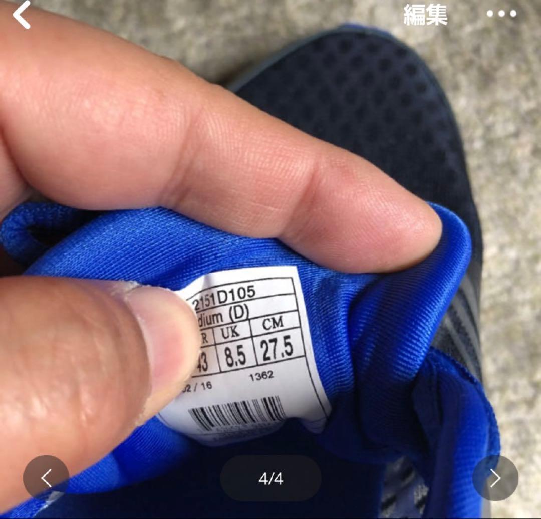 未使用 ブルックス ローンチ3 27.5