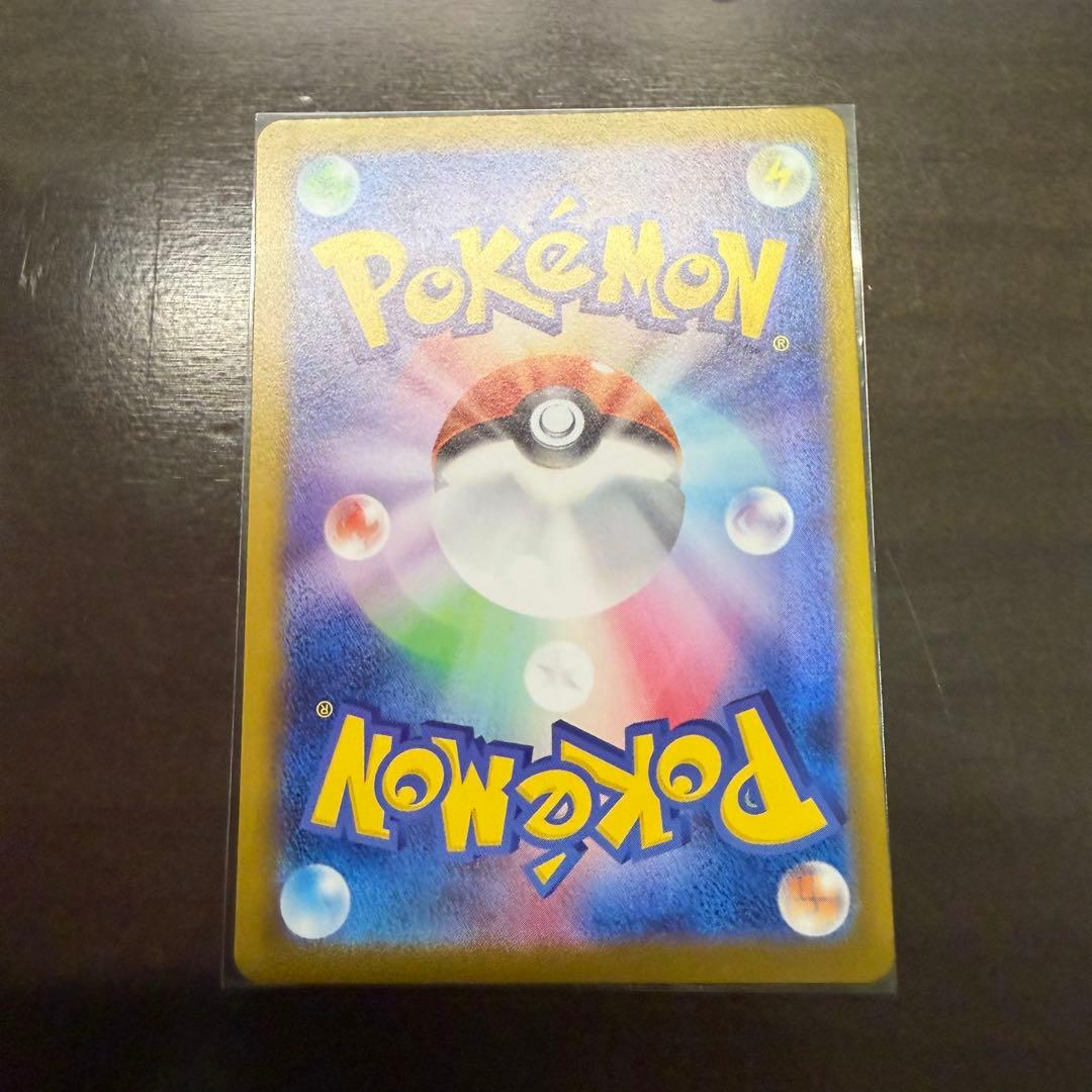 【バラ売り】メガゲッコウガex MUR