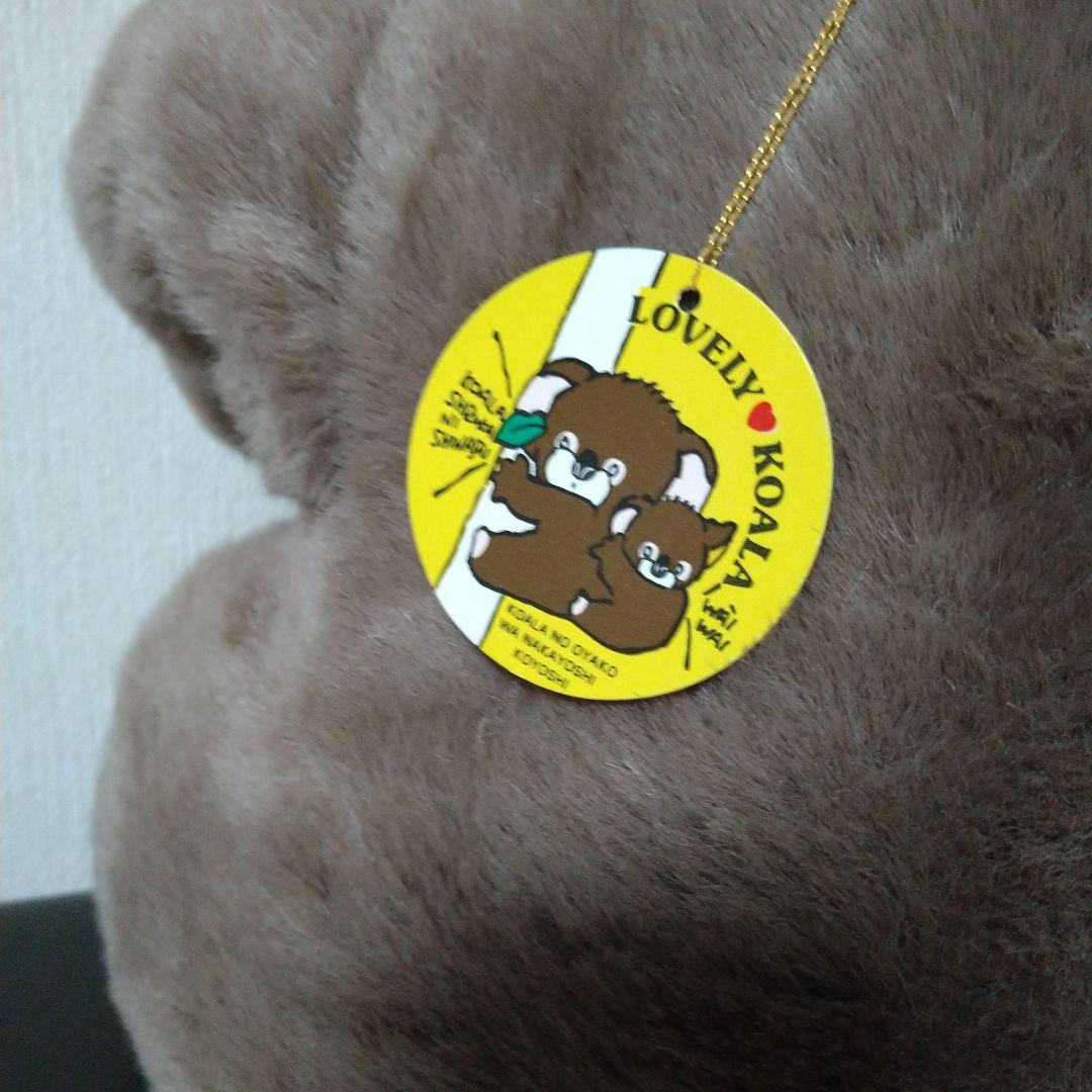 ■たけのこ 大きなコアラのぬいぐるみ