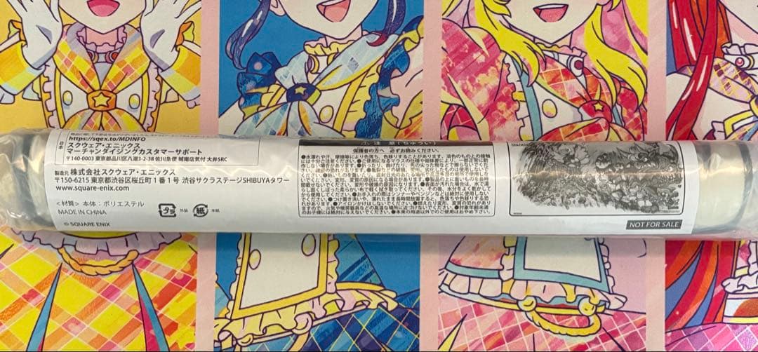 mtg ファイナルファンタジー プレイマット チョコボ