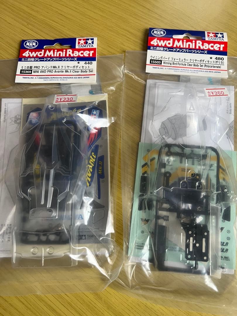 ミニ四駆引退セット