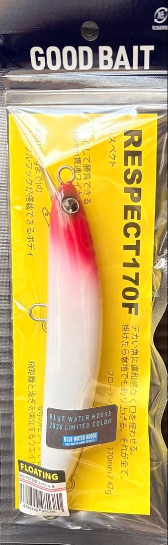 グッドベイトRESPECT170F 【未開封】