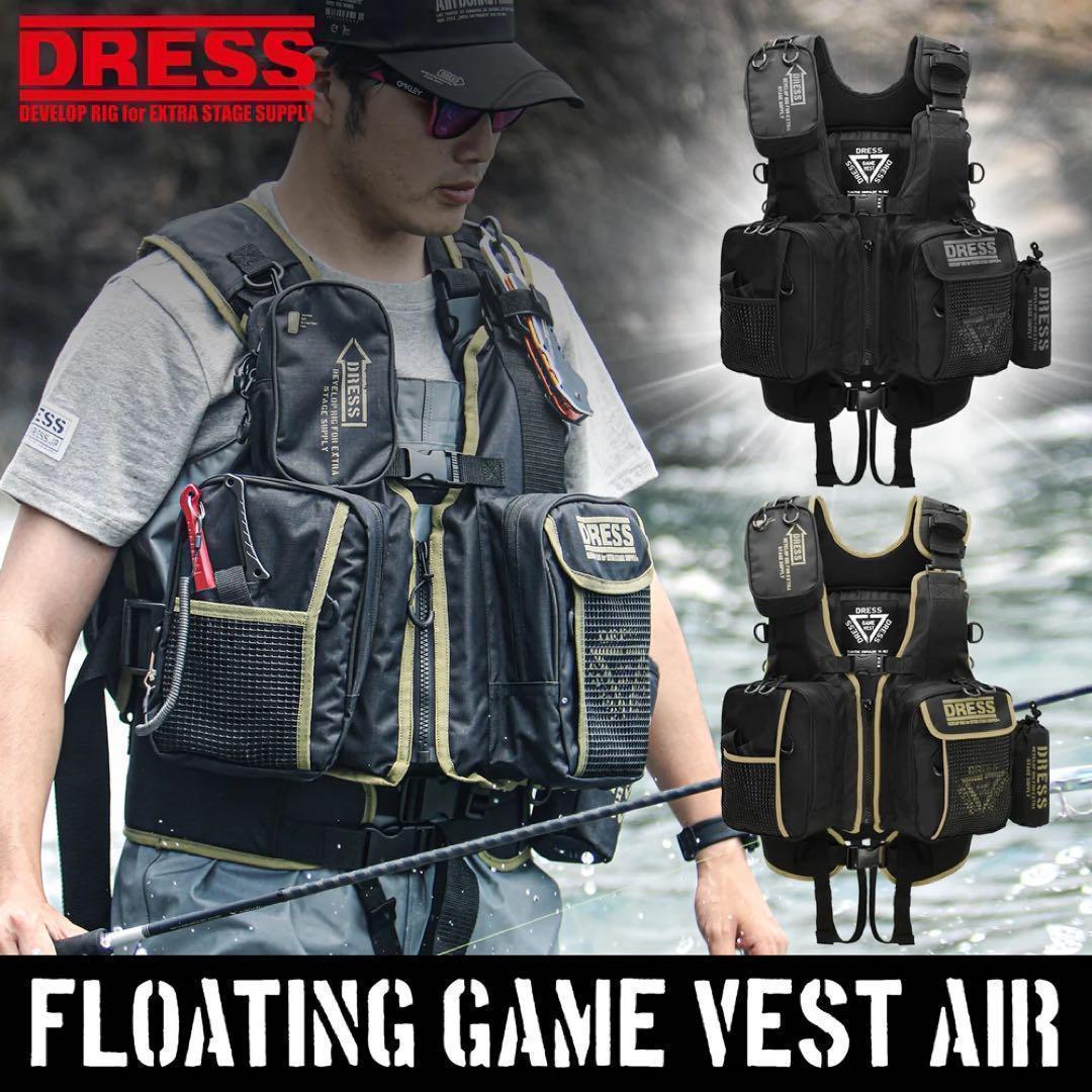 DRESS フローティング ゲームベスト AIR サポーター付 ブラック