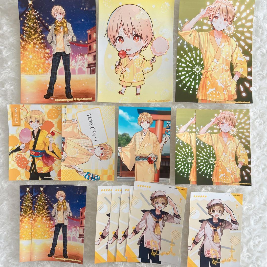 るぅとくん 痛バ すと7 等身