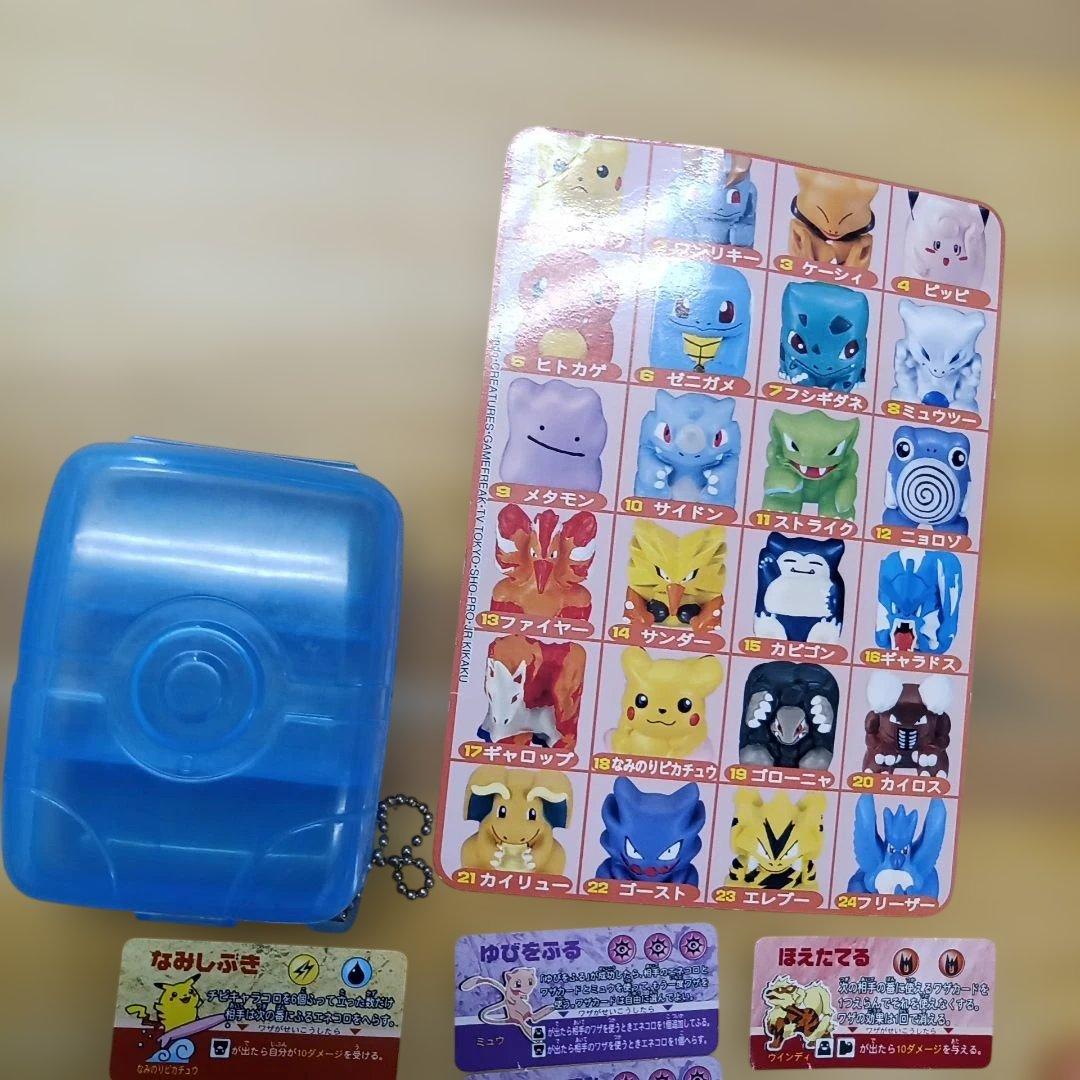 当時物　平成レトロ　大量　ポケットモンスター　プラコロ　まとめ売り