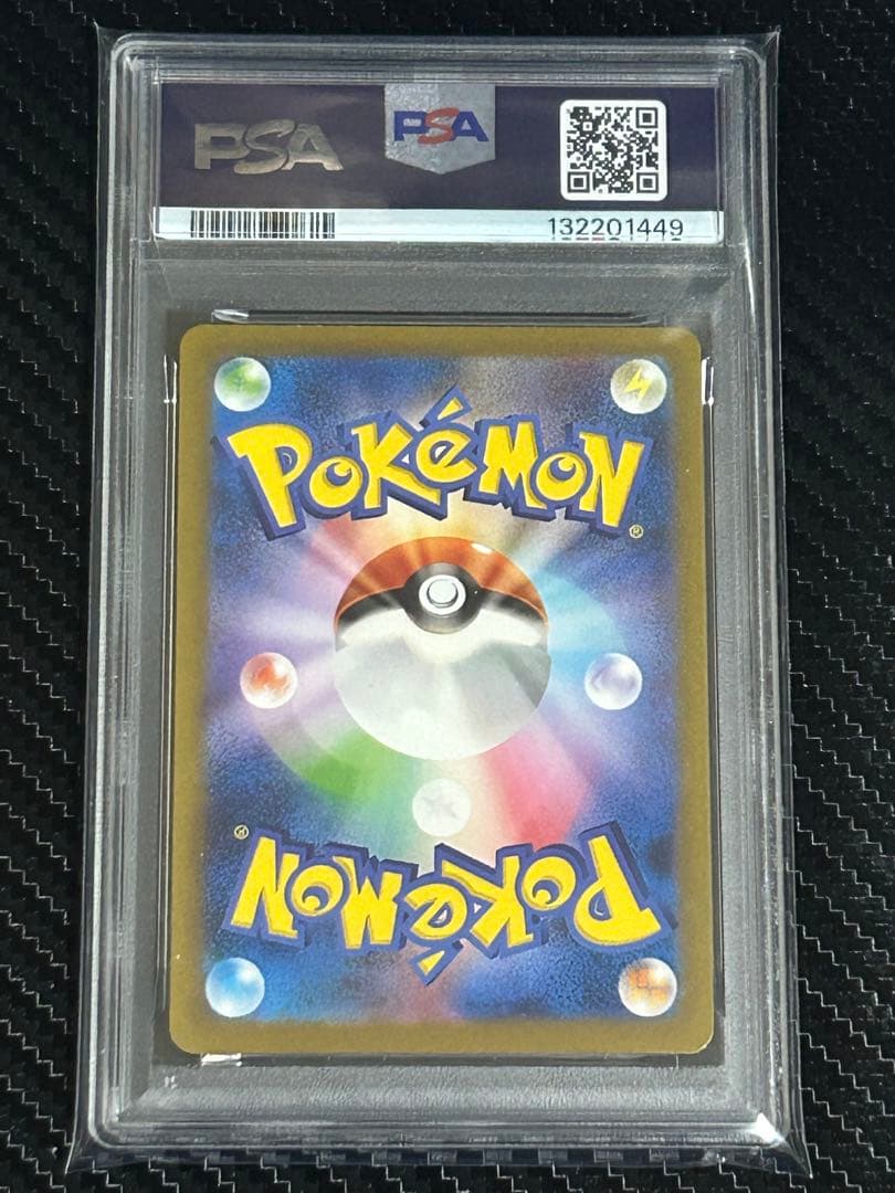 【PSA10】フシギダネar