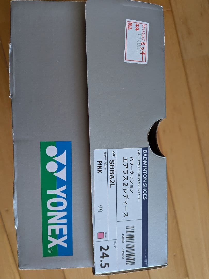 YONEX バドミントンシューズ ピンク 24.5センチ