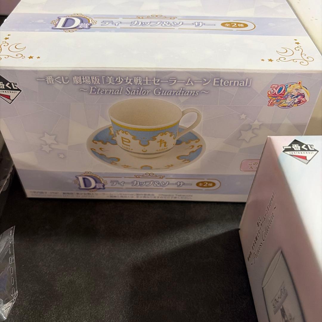 セーラームーン グッズセット